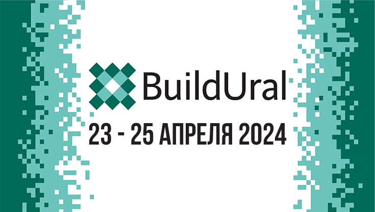 BuildUral 2024
