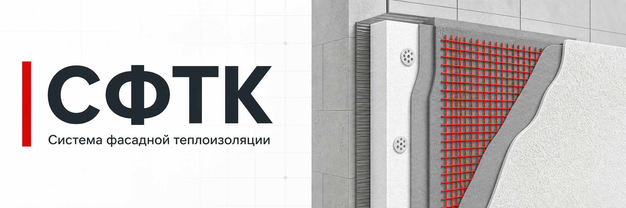 СФТК СФТК