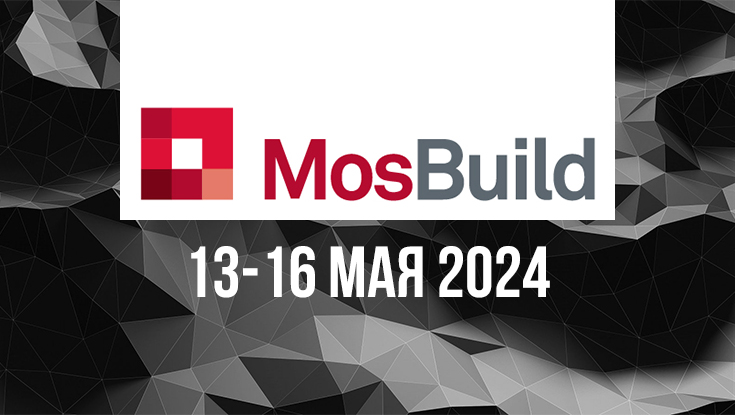 MosBuild 2024